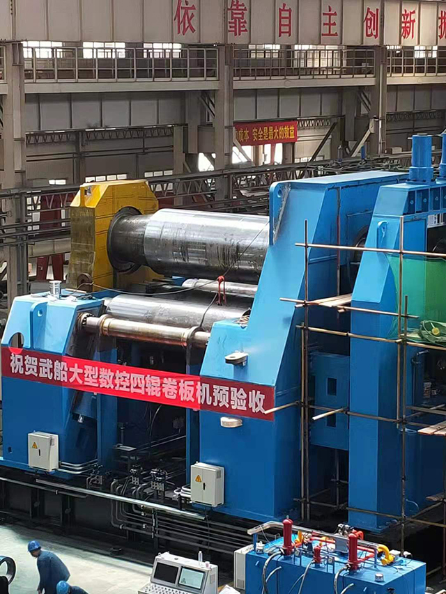 國產(chǎn)型號卷板機